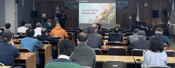 NSP통신-영천시는 17일 산사태 등 자연재난 발생 시 신속하고 안전한 주민 대피를 지원하기 위해 산사태 재난 주민대피 리더 양성 교육을 실시했다 사진 영천시