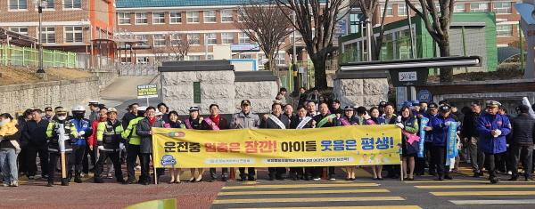 NSP통신-문경시는 어린이 교통사고 예방과 안전한 통학 환경 조성을 위해 17일 모전초등학교 일원에서 등굣길 교통안전 캠페인을 실시했다 사진 문경시