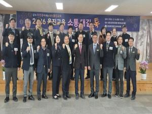 NSP통신-울진교육지원청은 지난 16일 울진교육지원청 대회의실에서 관내 각급 학교장 대표단 교육단체 학부모 대표 등 울진 교육가족 20여 명을 초청해 2026 교육감과 함께하는 울진교육 소통대길 톡을 개최했다 사진 울진교육지원청