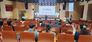 [NSP PHOTO]경북교육청 학생맞춤통합지원 체계 구축 사업 교육지원청 담당자 연수 개최