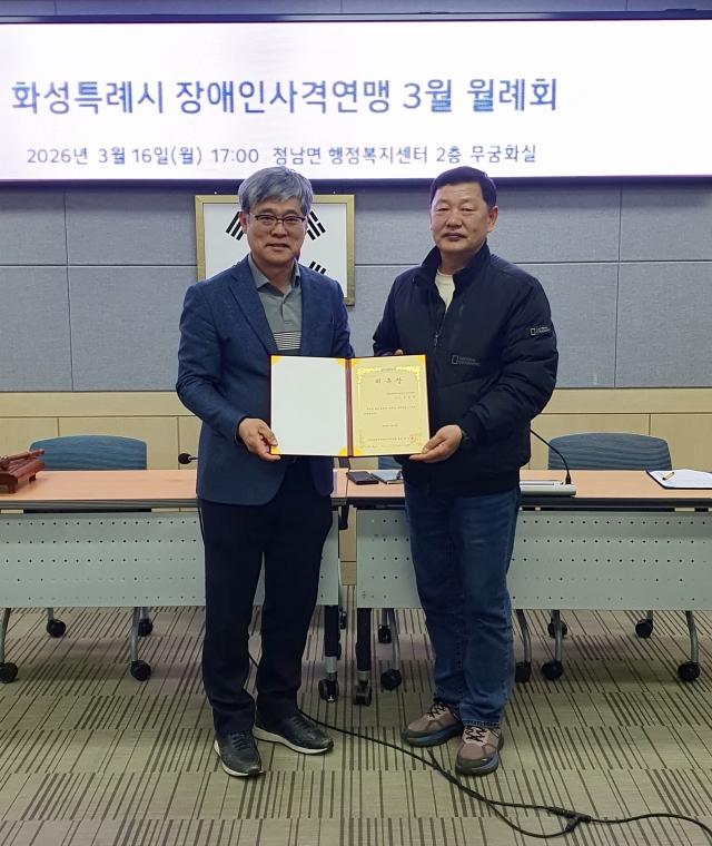 [NSP PHOTO]화성시장애인사격연맹 전국장애인사격대회 준비 박차