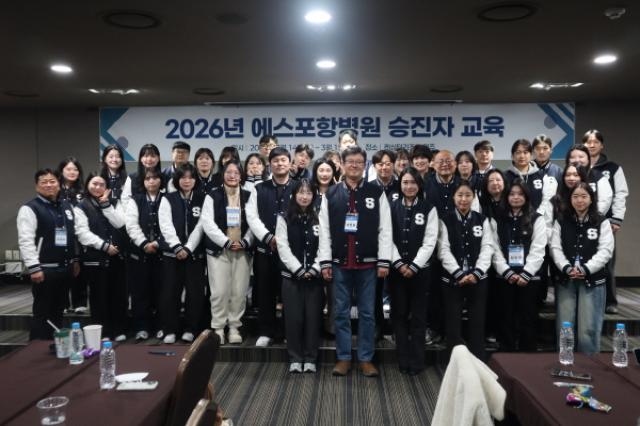 [NSP PHOTO]에스포항병원 2026년 승진자 34명 대상 리더십 교육 실시변화혁신 이끌 승진자 양성 나서