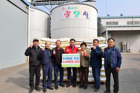 NSP통신-허순구 조합장 친환경 벼 계약재배 농가 EM퇴비 지원 전달식 사진 광양농협