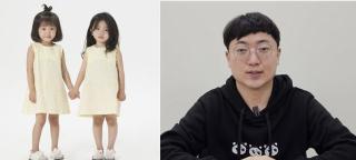 [NSP PHOTO]비교해보니KB국민은행 모델형 뚜아뚜지VS우리은행 콘텐츠형 김선태