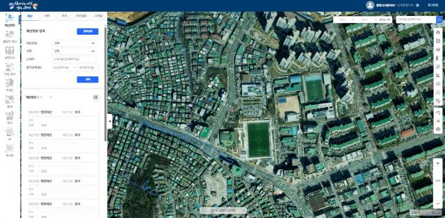 NSP통신-광명시 공유재산 통합관리시스템 화면 예시 사진 광명시