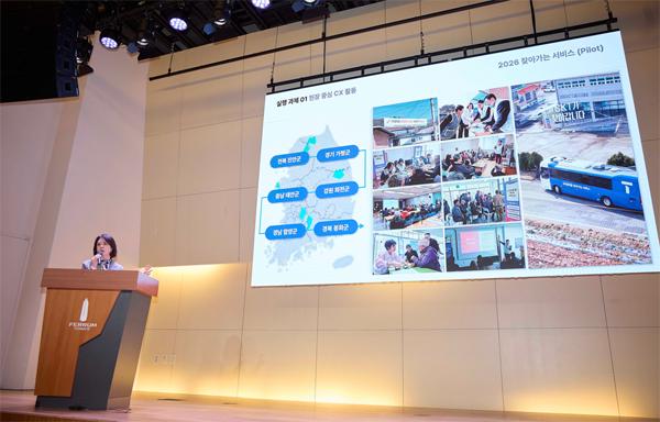 NSP통신- 사진 SK텔레콤