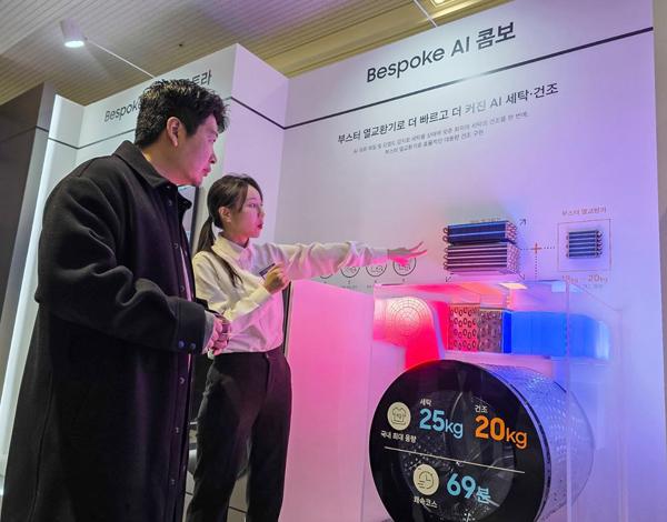 NSP통신- 사진 삼성전자