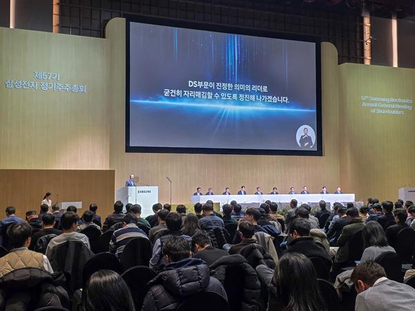 NSP통신- 사진 삼성전자