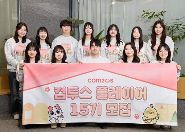 NSP통신- (사진 = 컴투스)