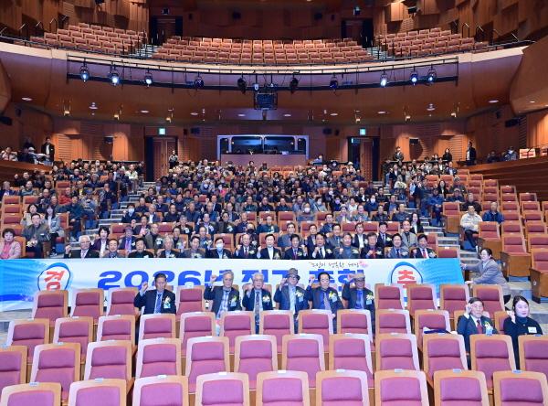 NSP통신-대한노인회 고령군지회는 지난 17일 대가야문화누리 우륵홀에서 지회 임원 분회장 및 경로당 회장 기관단체장 등 260여 명이 참석한 가운데 2026년 대한노인회 고령군지회 정기총회를 개최했다 사진 고령군