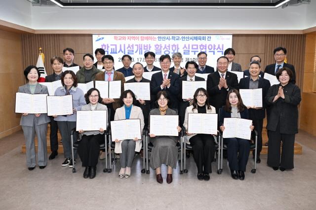 NSP통신-17일 안산시청에서 열린 2026년 상반기 학교시설개방 활성화 실무협약식에서 이민근 안산시장이 관내 학교 교장 및 관계자들과 기념촬영을 하고 있다 사진 안산