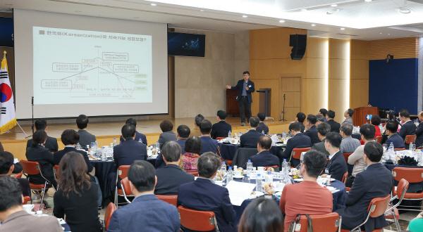 NSP통신-iM뱅크는 18일 구미상공회의소 대강당에서 제41회 구미CEO포럼을 개최했다. (사진 = DGB대구은행)