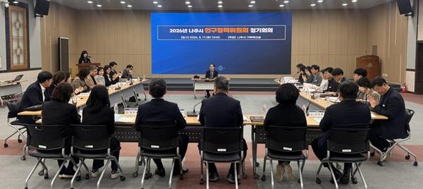 NSP통신-나주시가 지난 17일 대회의실에서 개최한 2026년 인구정책위원회. (사진 = 나주시)