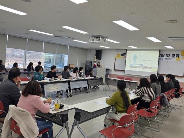 NSP통신-지난 17일 군위군은 대구광역시 편입 이후 가속화되는 초고령화에 대응하고 지역 주민이 살던 곳에서 건강하고 안정적인 삶을 이어갈 수 있도록 통합돌봄사업 읍·면 간담회 및 교육을 실시했다. (사진 = 군위군)