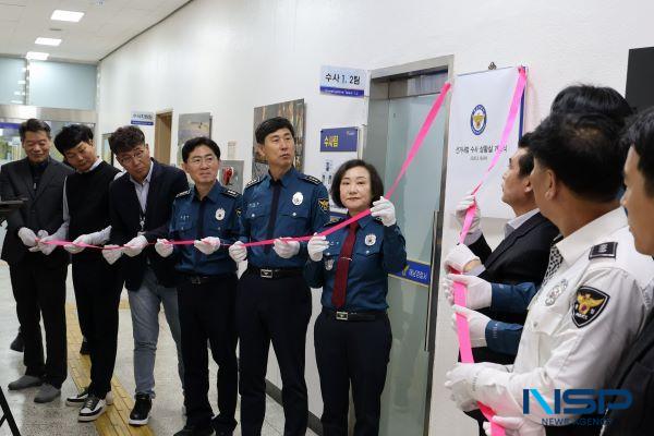 NSP통신- 사진 해남경찰서