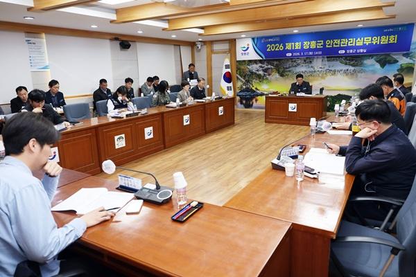 NSP통신-장흥군이 지난 17일 개최한 2026년 제1회 안전관리실무위원회 사진 장흥군