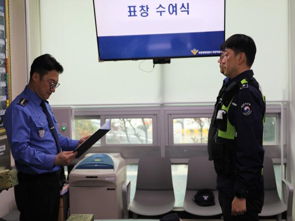 NSP통신-포항해양경찰서는 포항신항에서 발생한 불법 수산자원 포획 행위를 신고해 검거에 기여한 포항신항해양사무소 항만보안관리관청원경찰 이상윤 씨에게 표창을 수여했다고 전했다 사진 포항해양경찰서