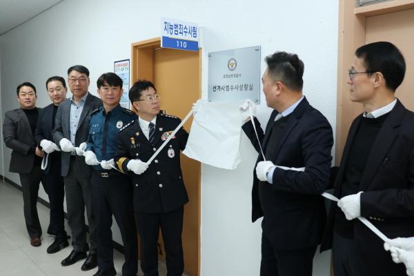 NSP통신-포항남부경찰서는 오는 6월 3일 실시되는 제9회 전국동시지방선거가 깨끗하고 공정하게 치러질 수 있도록 선거사범 수사상황실을 설치하고 본격적인 단속체제에 돌입한다 사진 포항남부경찰서