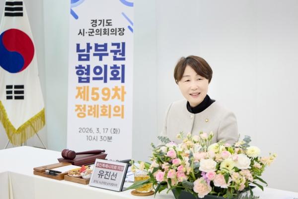 NSP통신-유진선 의장 사진 용인특례시의회