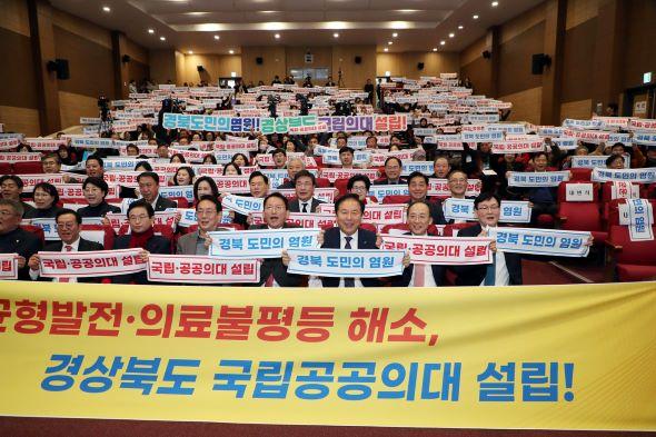 NSP통신-국립의과대학 유치 안동 도심 활성화의 새로운 동력으로 구안동경찰서안동의료원 부지에 원도심 대학 캠퍼스 조성 추진 관내 종합병원과 협력해 지역 의료체계 기반 확립 사진 안동시