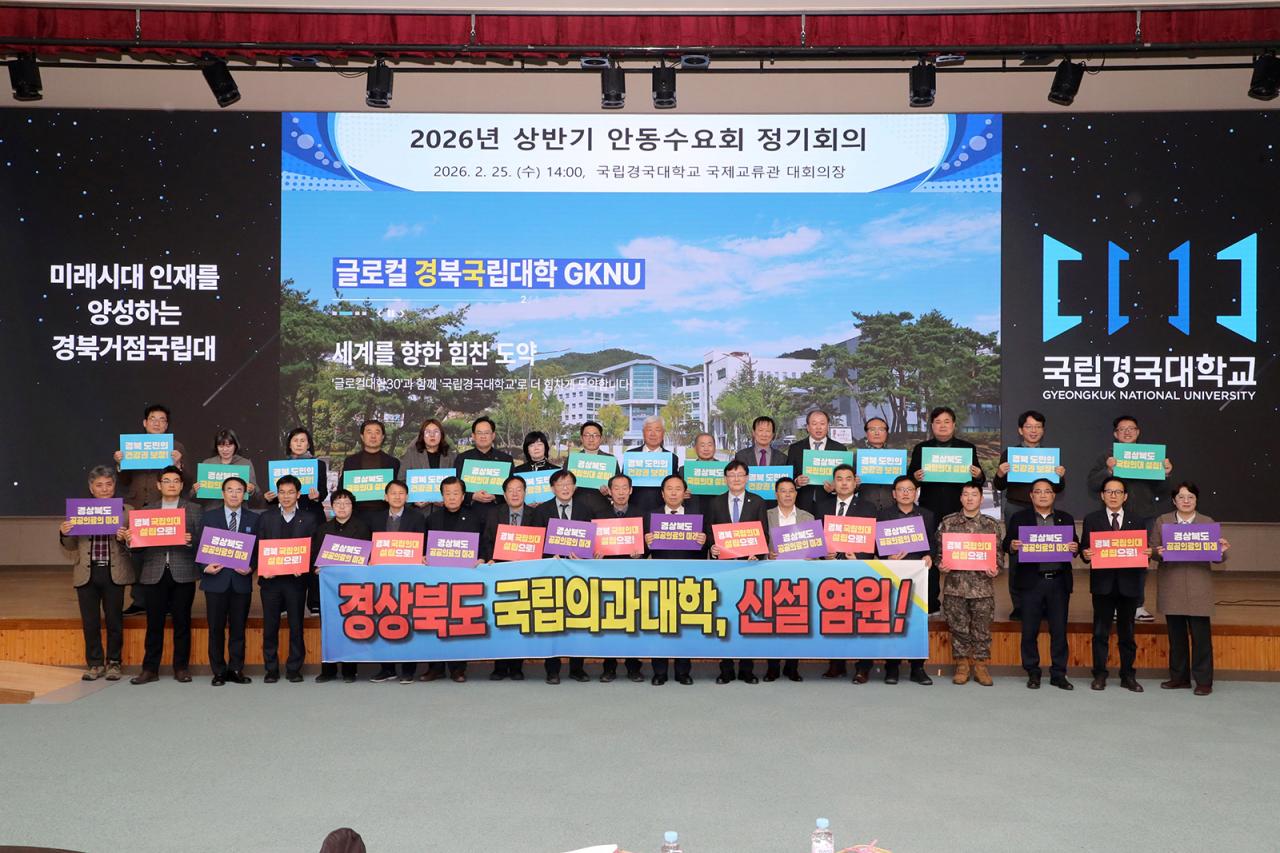 NSP통신-시는 원도심 내 유휴시설로 남은 구안동경찰서 부지와 신도시로 신축 이전이 검토되고 있는 안동의료원 부지를 국립의과대학 캠퍼스로 활용하도록 유도할 계획이다 사진 안동시