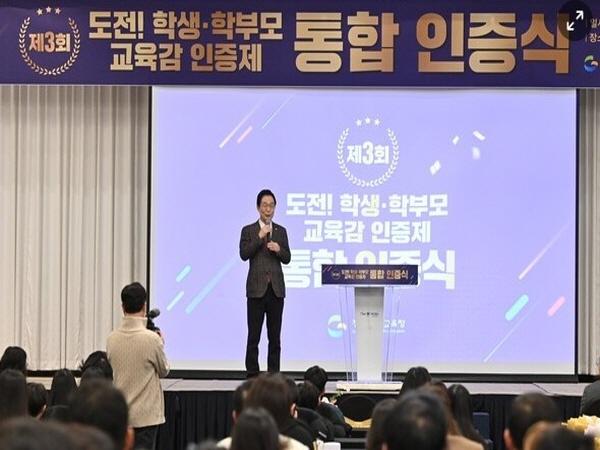 NSP통신-임종식 경상북도 교육감이 통합교육 인증제에 대해 설명하고 있다 사진 경상북도교육청