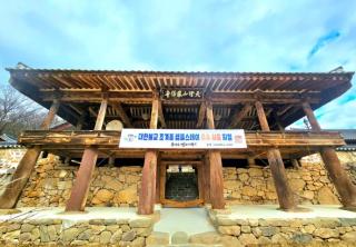 [NSP PHOTO]안동시 봉정사 덕휘루 보물 지정서 전달