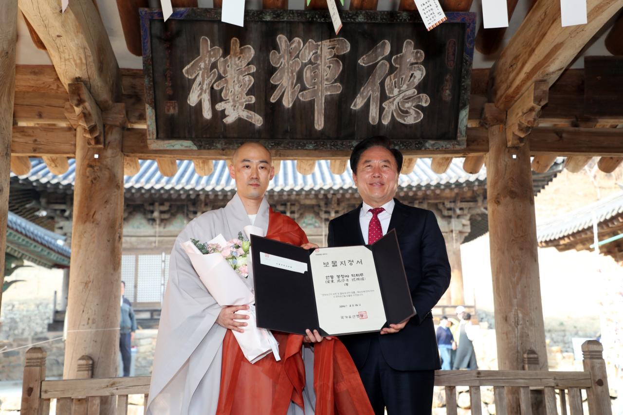 NSP통신-안동 봉정사 덕휘루는 이번 지정 고시를 통해 본래의 명칭을 되찾았으며 1818년 중수 이후 큰 훼손이나 변형 없이 원형을 잘 유지하고 있어 역사적 가치가 매우 높다 사진 안동시