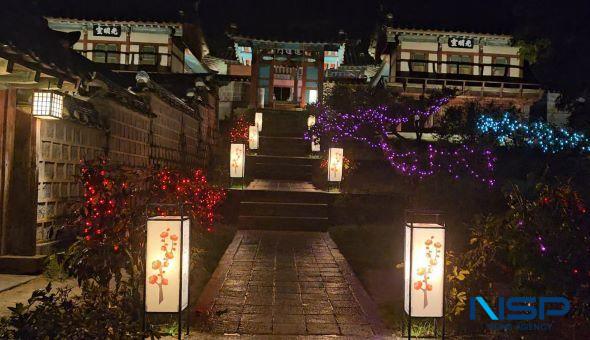 NSP통신-봄밤의 매화 향기에 취하다 안동 도산서원 매화 만개한 봄밤 야간개장 20일부터 10일간 매화춘야 주제로 밤의 서원 공개 선비의 멋과 풍류 즐기는 다채로운 프로그램 마련 사진 김오현기자24년 9월 21일 촬영