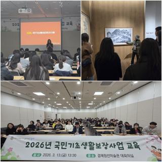 [NSP PHOTO]서울 강서구 복지제도 개편 대응 교육 실시현장 상담 역량 점검