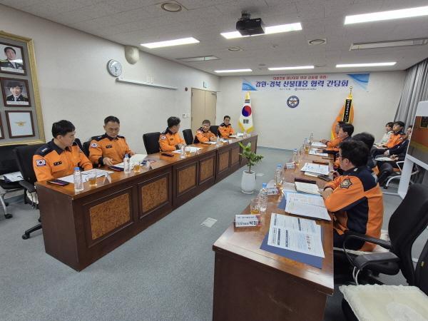 NSP통신-경상북도 소방본부는 지난 16일 강원소방학교에서 강원특별자치도 소방본부와 함께 대형 산불에 대한 효율적인 공동 대응과 협력 강화를 위한 경북·강원 소방본부 간 산불대응 협력 간담회를 개최했다고 밝혔다. (사진 = 경상북도)