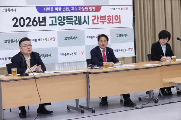 NSP통신-고양시 간부회의 모습 사진 고양시