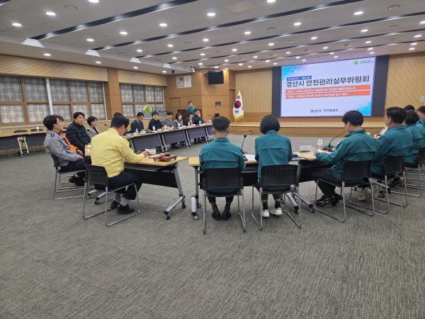 NSP통신-경산시는 18일 시청 대회의실에서 이도형 부시장 주재로 ▲2026 대한민국 저출생 극복 박람회 패밀리 페스타 ▲2026년 제10회 반곡지 복사꽃길 걷기 행사의 안전한 행사 개최를 위해 안전 관리 실무 위원회를 개최했다. (사진 = 경산시)