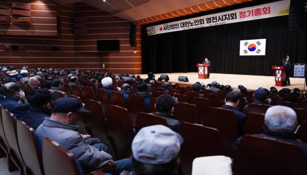 NSP통신-영천시는 18일 대한노인회 영천시지회가 시민회관에서 노인회 임원, 읍면동 분회장, 경로당 회장과 내빈 등 450여 명이 참석한 가운데 정기총회를 개최했다고 밝혔다. (사진 = 영천시)