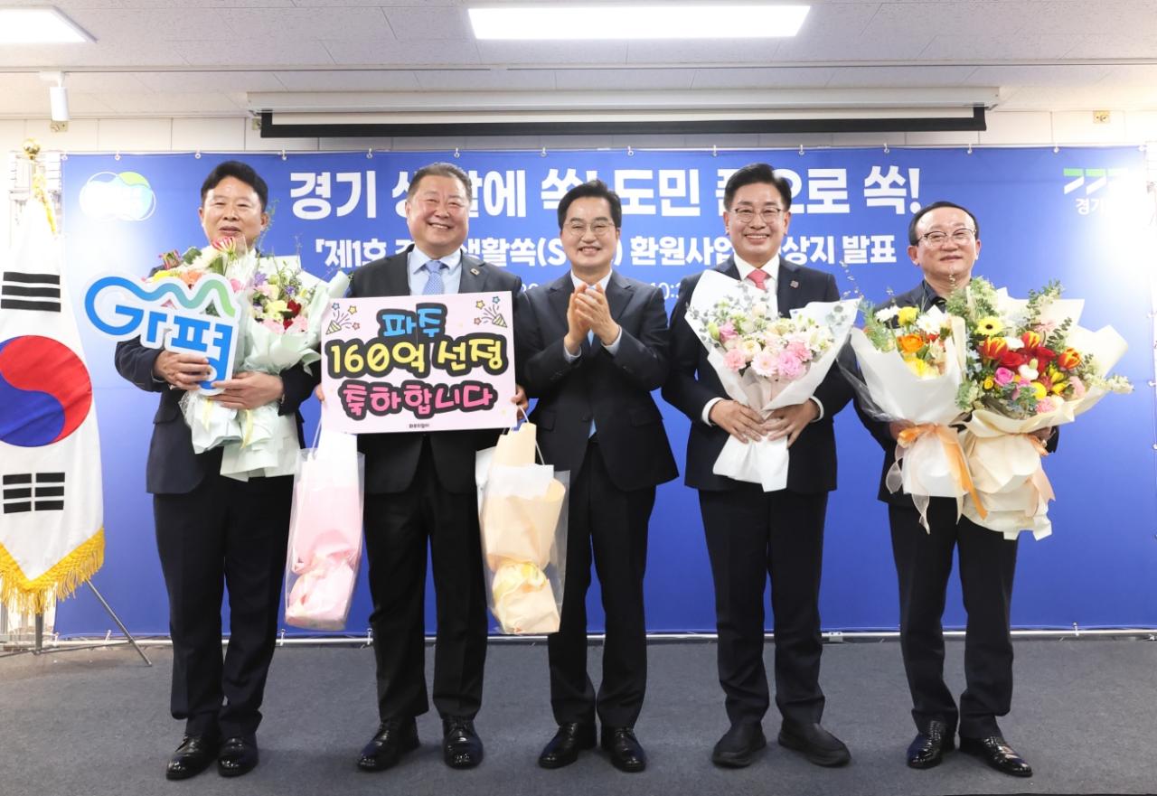 NSP통신-김동연 지사가 경기 생활쏙SOC 사업 첫 대상지로 선정된 지자체장들을 축하하며 함께 기념촬영을 하고 있다 사진 경기도