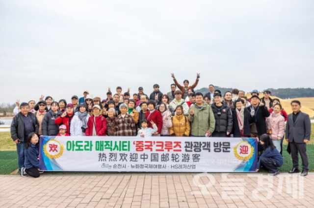 [NSP PHOTO]여수 크루즈 관광 급증 속 광양관광 소외전남 동부권 관광 격차 심화