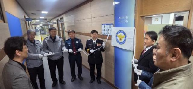 [NSP PHOTO]광양경찰 제9회 전국동시지방선거 관련 선거상황실 운영