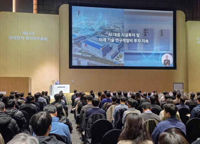 [NSP PHOTO]삼성전자 주총장 AI 기술 총집결HBM4부터 일상형 AI까지 전시