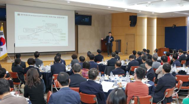 [NSP PHOTO]iM뱅크 제41회 구미CEO포럼 개최