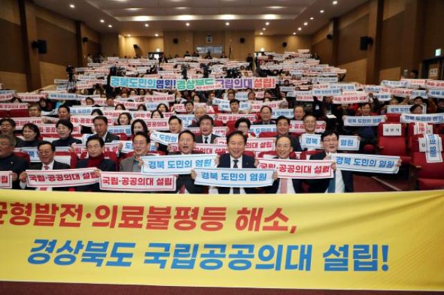 [NSP PHOTO]안동시 국립의대 유치 추진의료도시 인프라 연계 전략 구상