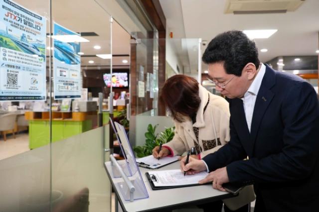 [NSP PHOTO]용인시 국가철도망 반영 추진광역철도 노선 확대 요구
