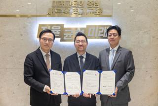 [NSP PHOTO]넥슨재단 경기도교육청과 MSW 크리에이터 스쿨 협약