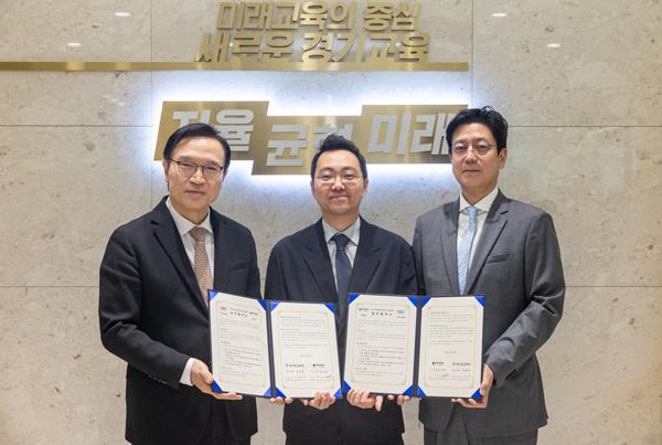 NSP통신- (사진 = 넥슨재단)