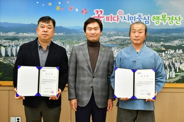 NSP통신-경산시는 지난 18일 시장실에서 농업 분야 현장 전문가인 박정수 위원과 지역 환경 현안에 대한 전문성과 식견을 갖춘 안수환 위원을 정책 자문 위원으로 추가 위촉했다고 밝혔다 사진 경산시