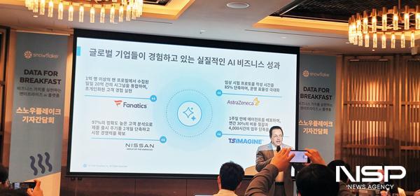 NSP통신- 사진 이복현 기자