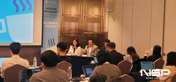 NSP통신- 사진 이복현 기자