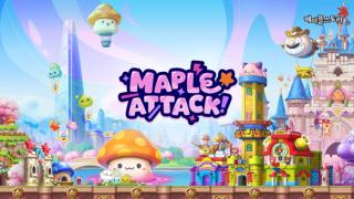 [NSP PHOTO]넥슨 메이플스토리 23주년 1차 업데이트성장 구조전투 편의 손질