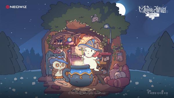 [NSP PHOTO]네오위즈 고양이와 스프 마법의 레시피 글로벌 사전예약 개시