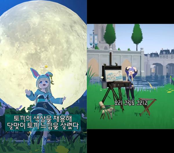 NSP통신- (이미지 = 넥슨)