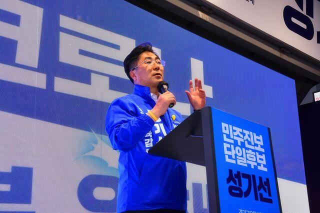 NSP통신-성기선 경기도교육감 예비후보가 발언을 하고 있다 사진 성기선캠프